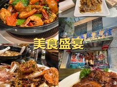 -强记海鲜·大排档(蛇口新街店)