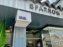 门面-麻雀咖啡SPARROW COFFEE(十全街店)