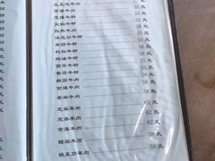 -友谊餐馆(永安路店)