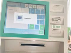 -南京鼓楼医院(鼓楼本部)