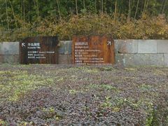 android_upload_pic-天目湖涵田度假村