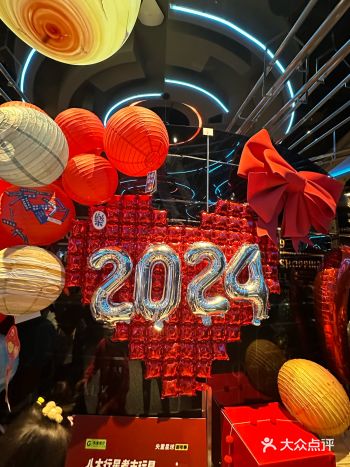 来北京旅游,我们定在了北京合生汇5楼的失重餐厅聚餐