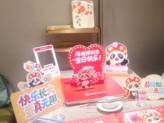 -海底捞火锅(九霄梦天地店)
