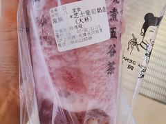 -沪上阿姨·精选茶饮(天河城店)