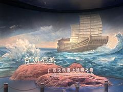 -广西壮族自治区博物馆