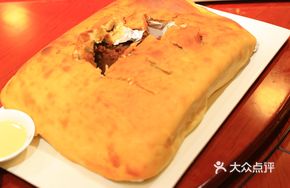 Fuxi Roast Native Pig