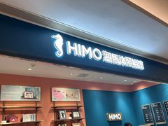 -海马体照相馆(龙湖杭州金沙天街店)