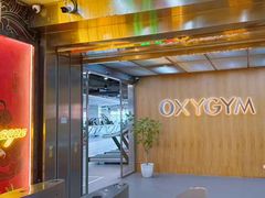 -OXYGYM 奥美氧舱运动中心(朝阳大悦城店)