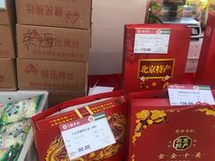 零售区-北京稻香村(门头沟店)