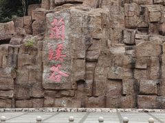 -江西阳明山国家森林公园