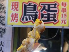 -淡水老街