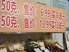 -铁锅哥米线