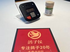-鸽子侯·家宴·平价海鲜(市图书馆店)