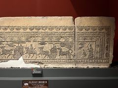 -徐州汉画像石艺术馆