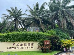 -三亚亚龙湾天域度假酒店