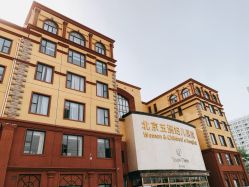 -五洲妇儿医院