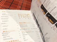 -Primo·丽莫意大利窑烤披萨