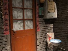 门面-和平菓局(王府井店)