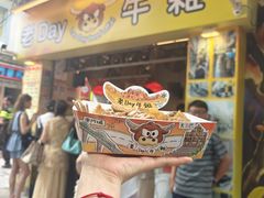 -老day牛杂(官也街总店)