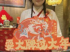 -南京大牌档(人民广场店)
