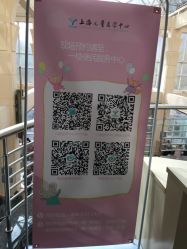 -上海交通大学医学院附属上海儿童医学中心(陆家嘴总院区)