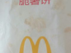 -麦当劳(红旗路店)