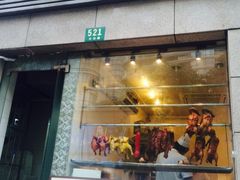 -杜六房(大沽路店)