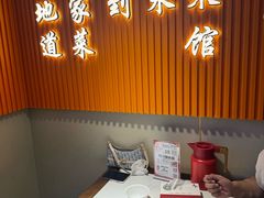 -东来土菜馆(民祥园路店)