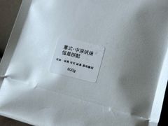 -NOTBAD 须时·咖啡馆