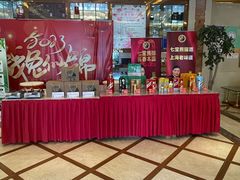 -沪华海鲜大酒楼(南汇店)