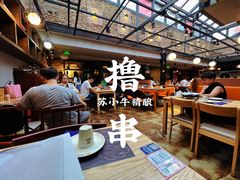 -苏小牛·牛肉串(国贸店)