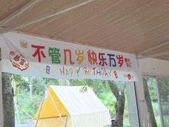 -芭厘农庄老字号·清远鸡