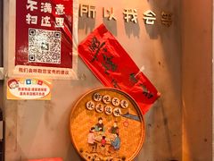 -耙吉吉川味小酒馆(本地人回头店)