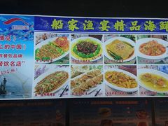 -船家渔(徐州北路店)