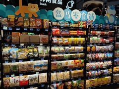 -盒马鲜生(丁香国际店)