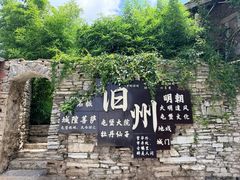 -安顺旧州古镇