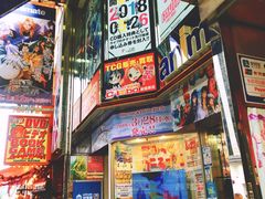 -秋叶原电器街