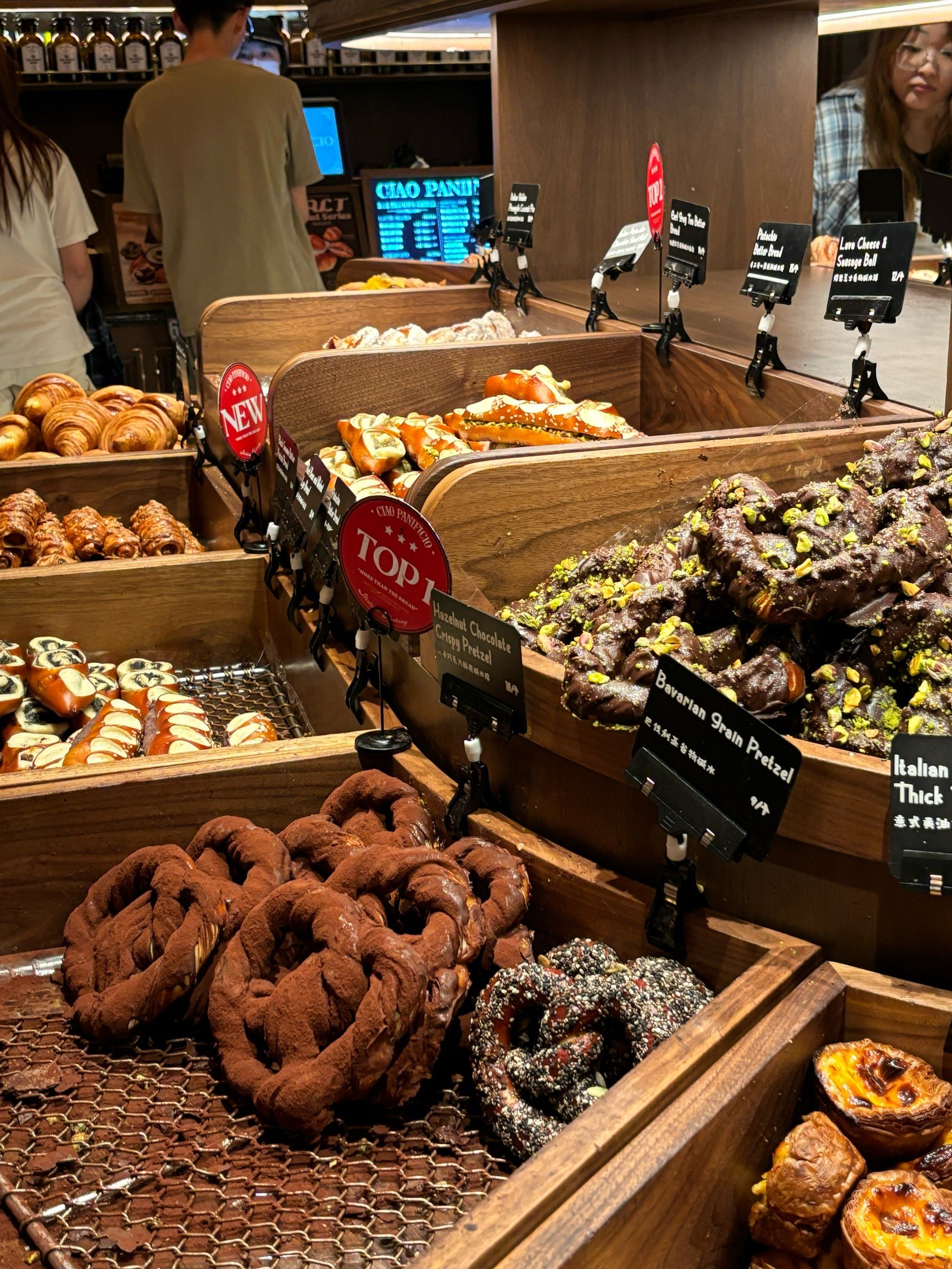 「ciao panificio意大利面包