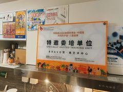 -BRAVO 赞·美艺术中心·系统美术·书法·艺考(双井校区)