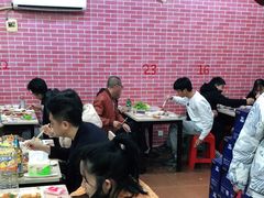 大堂-平山城鑫烧烤(建国楼店)
