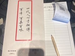 -马旺子酒楼