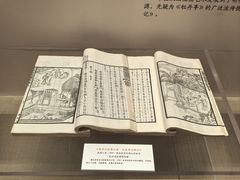 -中国昆曲博物馆