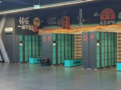 -极限PLAY运动娱乐新世界·团建派对表演休闲馆·室内高空游乐园
