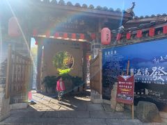 -温汤发糕(温汤店)