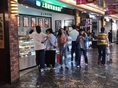 -哈氏·上海哈尔滨食品厂(五角场万达广场店)