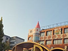 -郑州市教工幼儿园