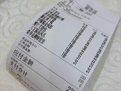 -荣华楼