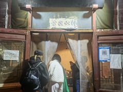 -将台涮肉(酒仙桥店)