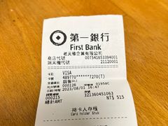 -上海老天禄