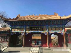-高庙保安寺
